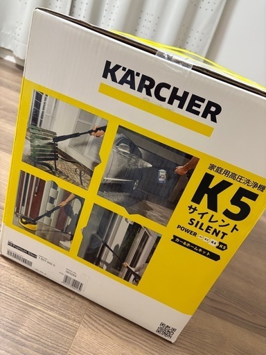 KARCHER K5 高圧洗浄機