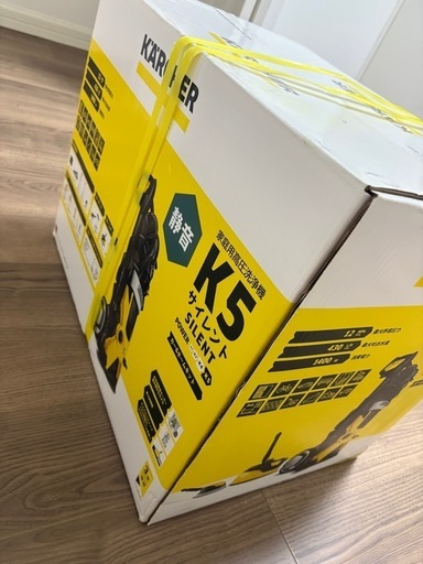 KARCHER K5 高圧洗浄機 (てん) 鶴瀬の生活家電《その他》の中古