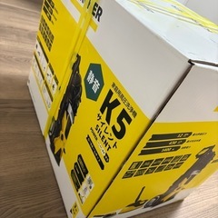 KARCHER K5 高圧洗浄機の画像