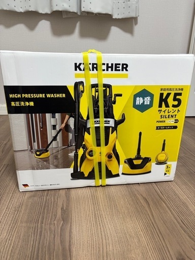 KARCHER K5 高圧洗浄機 (てん) 鶴瀬の生活家電《その他》の中古