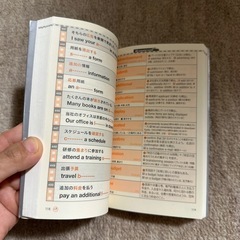 TOEIC 銀のフレーズの画像