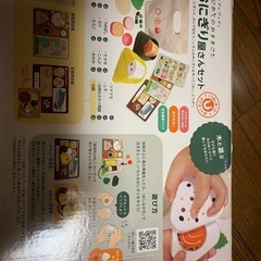 木のおもちゃ おにぎり屋さんセットの画像