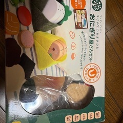木のおもちゃ おにぎり屋さんセット