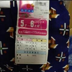 子供 ウール 着物の画像