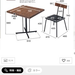 LOWYA ダイニングテーブル 2人掛け 