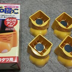 こたつアイテム「ゴロ寝っこ」