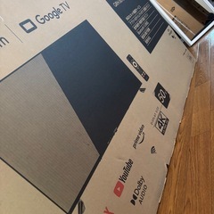 【新品未使用】50インチ　テレビ