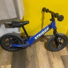 ストライダー青色