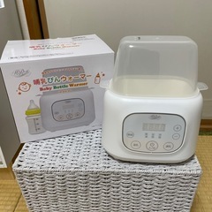哺乳瓶ウォーマー