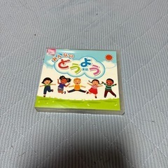 童謡のCD