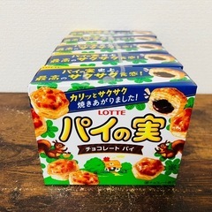 パイの実5箱