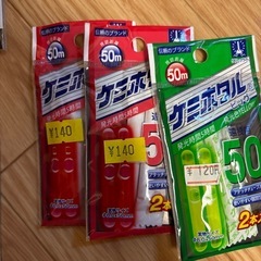 釣り道具、消耗品の画像