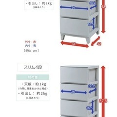 収納BOX　の画像