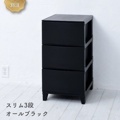 収納BOX　の画像