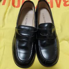 中古　20cm　ローファー　女の子