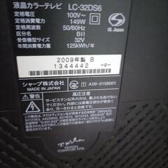 32型TV＆Amazon Fire TV stickの画像