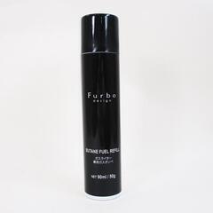 Furbo design フルボライター専用ガスボンベ