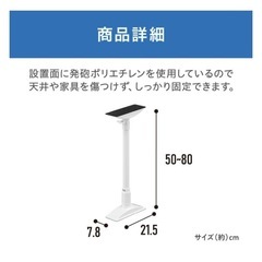 【転倒防止】 【高さ50～80cm】アイリスオーヤマ 家具転倒防止伸縮棒ML KTB-50R 幅215×奥行78mm 1組（2本入）の画像