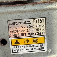MEIWA メイワ　ロビンエンジン　EY15D 最大3.5馬力　プレート　転圧機　ランマー　土方　建築　土木　固め　舗装の画像