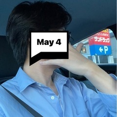 反省してるフリが上手な方募集