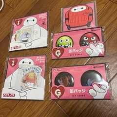 ベイマックス1番くじ
