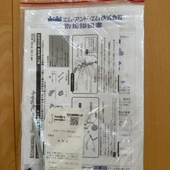 16インチ子供用自転車　補助輪ありの画像
