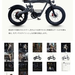 COSWHEEL MIRAI COMFORT 電動アシスト自転車...