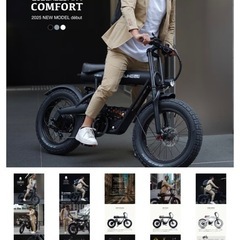 COSWHEEL MIRAI COMFORT 電動アシスト自転車 スカイグレーの画像