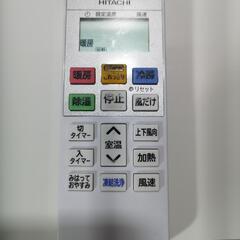 取付工事込み）凍結洗浄日立6畳 2023年式　保証あり　GwtPの画像