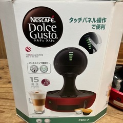 ネスカフェ　コーヒーメーカー