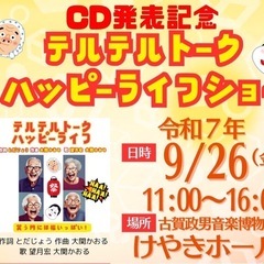 【カラオケ好きな方】本格的なステージで歌いませんか？