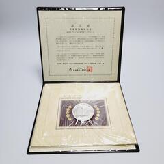 ●純銀●香港祖国復帰記念メダル 130g・現在入手困難・SV1000・造幣局ホールマーク刻印・現物資産 の画像