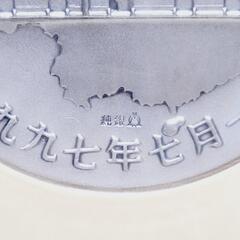 ●純銀●香港祖国復帰記念メダル 130g・現在入手困難・SV1000・造幣局ホールマーク刻印・現物資産 の画像