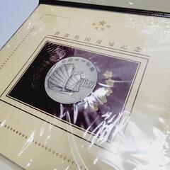 ●純銀●香港祖国復帰記念メダル 130g・現在入手困難・SV1000・造幣局ホールマーク刻印・現物資産 の画像
