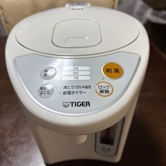 【訳あり】タイガー 電気ポット