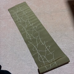 帯　ベージュの画像