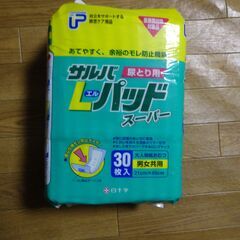 サルバLパッド　スーパー