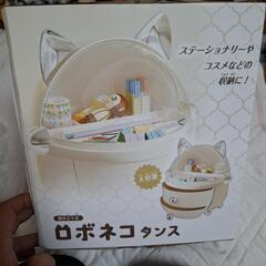 ロボネコタンス　A
