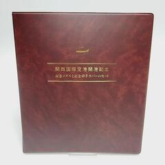 ●純銀●関西国際空港開港記念メダル 130g・現在入手困難・SV...