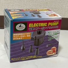 電動空気入れ エアーポンプ