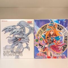 遊戯王 Equal-Arts 青眼の究極竜 マジシャンズ・ヴァルキリア