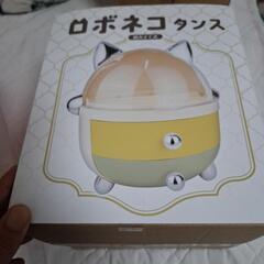 ロボネコタンス　C