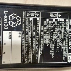 PANASONIC『NKY576B02A 』バッテリー8Ah