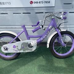 新品【自転車】キッズパーツの画像