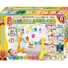 アンパンマン　メリーの画像