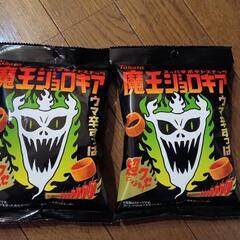 魔王ジョロキア 2袋セット