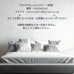 「眠れない夜のサポート」　モニター募集の画像