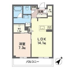 🏢安心の叶えRoom✨『1LDK』さいたま市緑区美園✨敷金礼金無...
