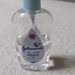 ベビーオイル(約180ml)