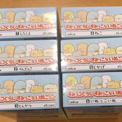 未開封　すみっコぐらし　コンプリート6点セット